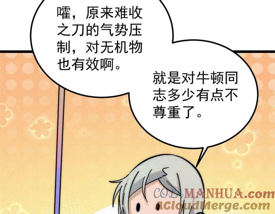 234 来点花活136