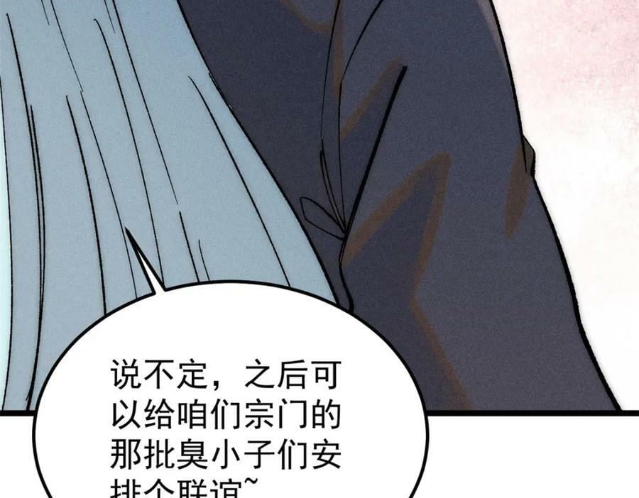 248 梦莹的异变53