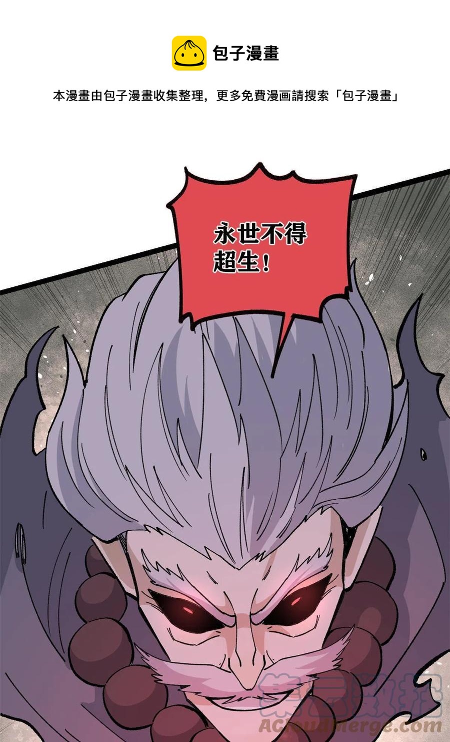 133 穷得人见鬼愁48