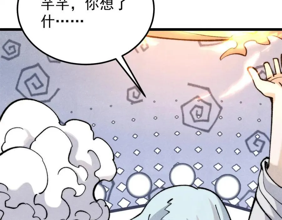 309 对战冰帝202