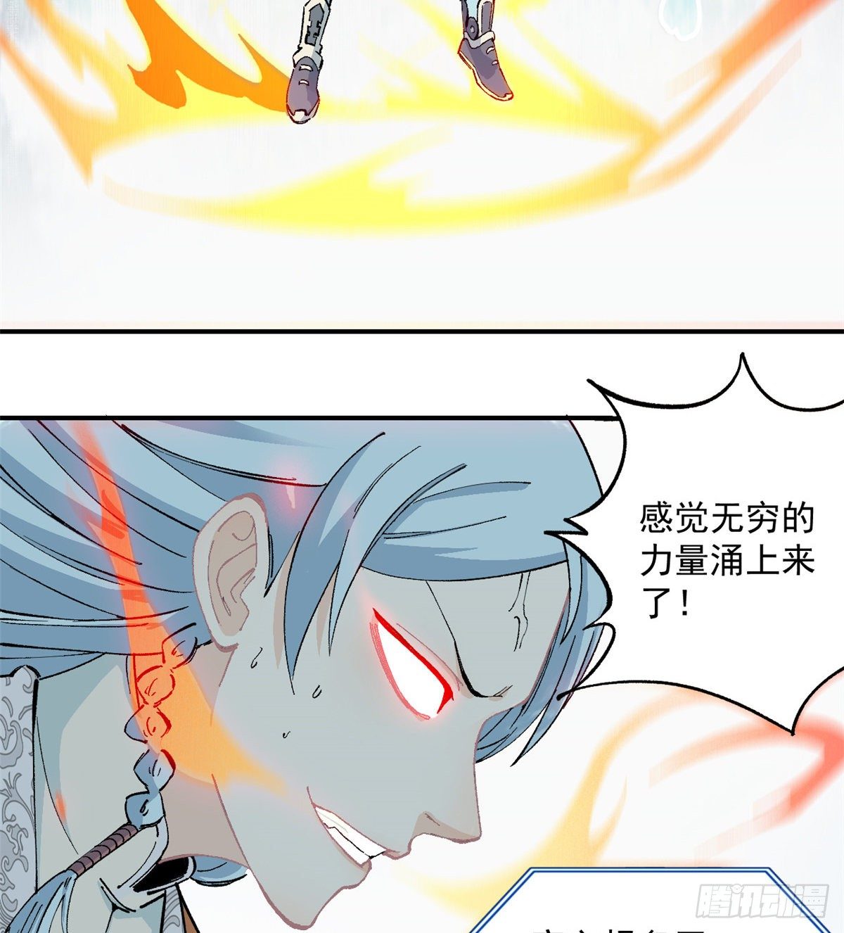 03 女弟子想篡位23
