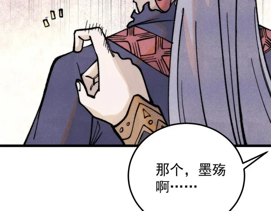 290 谷主107