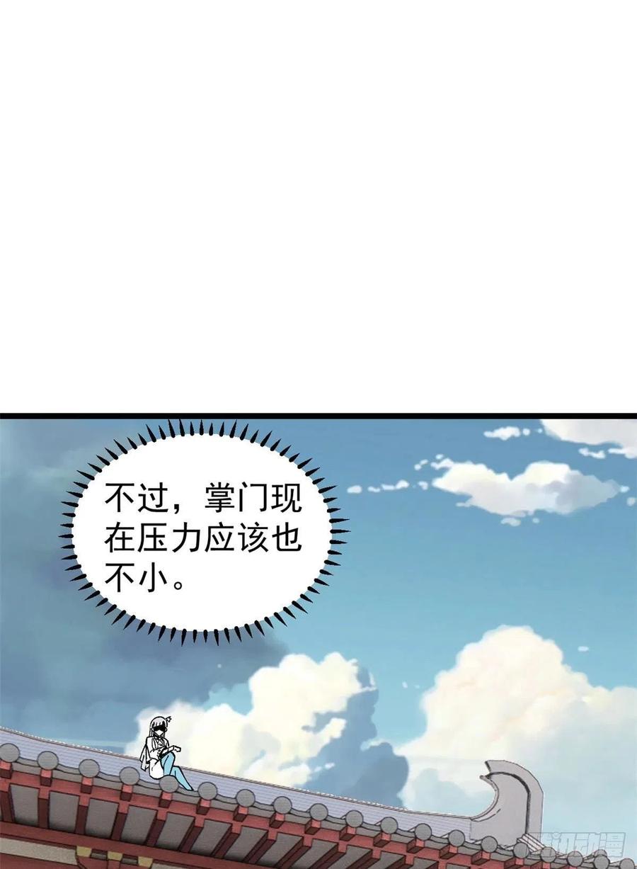 81 芊芊想打人41