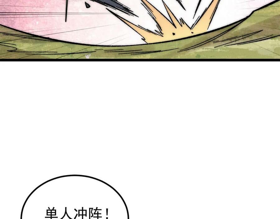 240 剑VS炮93