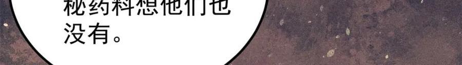271 厨艺大赛开始90