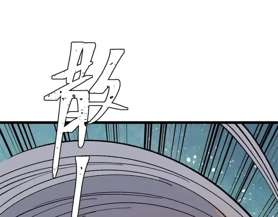 289 美男计69