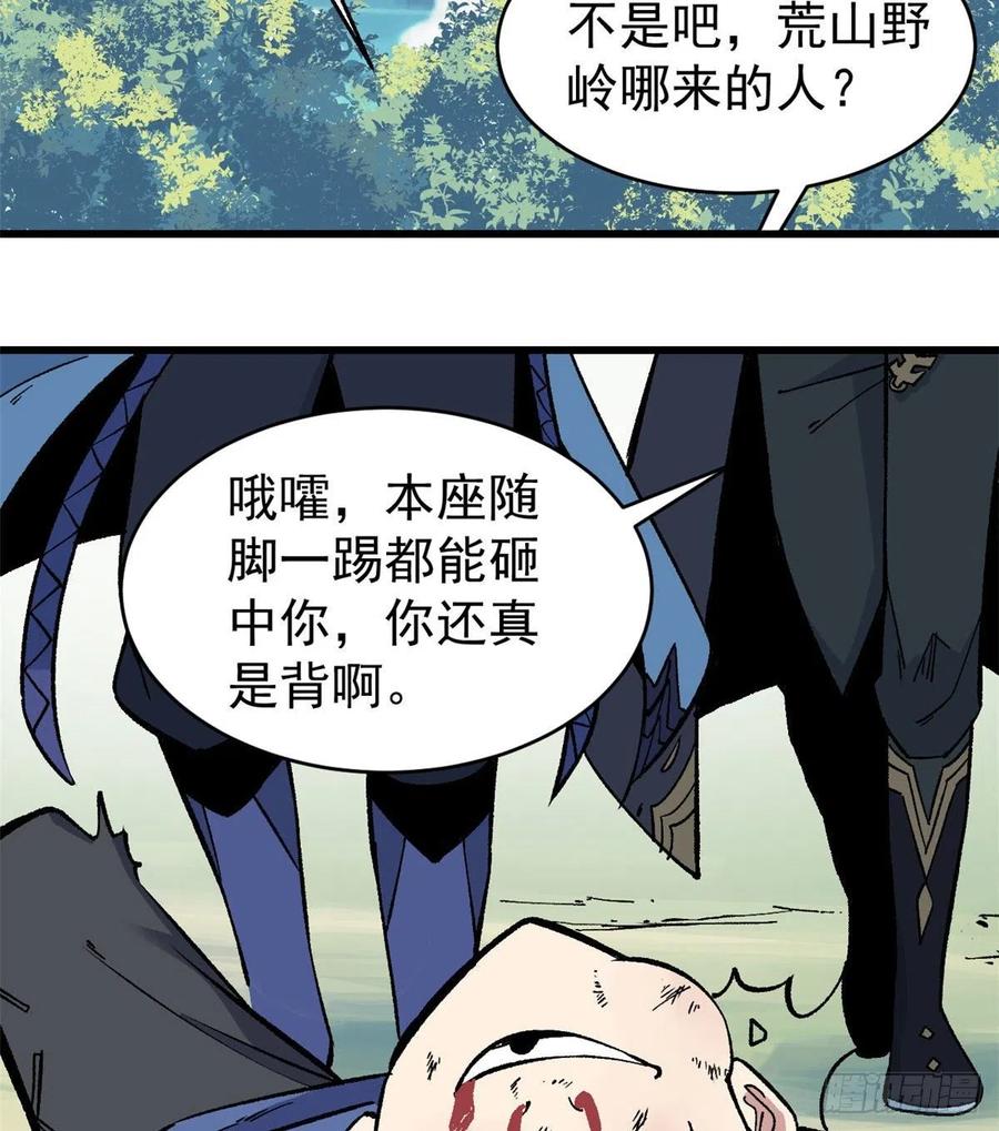 49 夜帝重生37