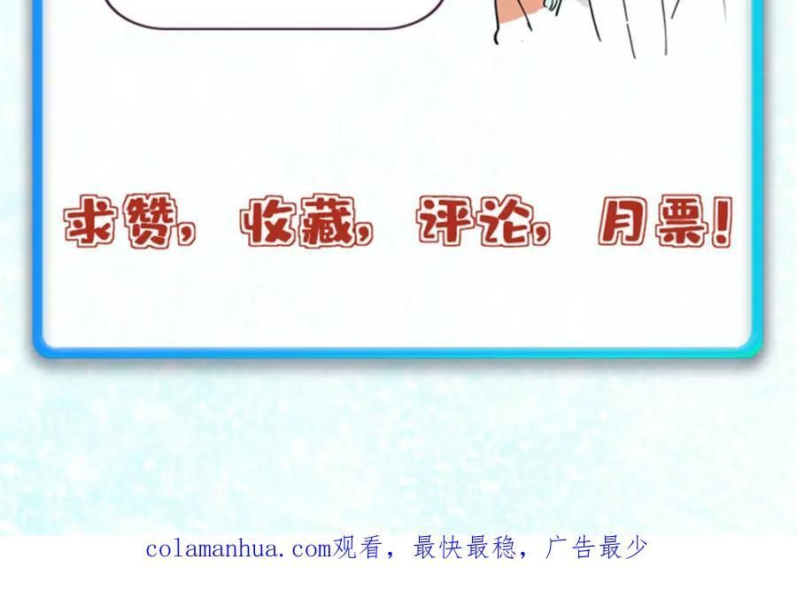 253 围剿渣男170