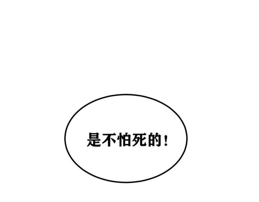 235 气运之子入宗门163