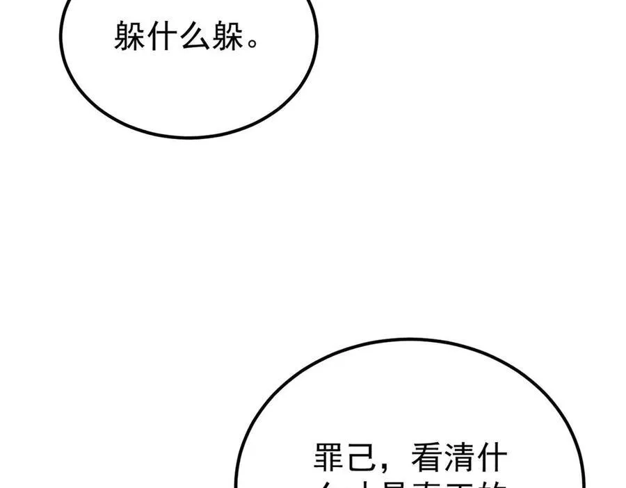 319 三千年古墓现世89