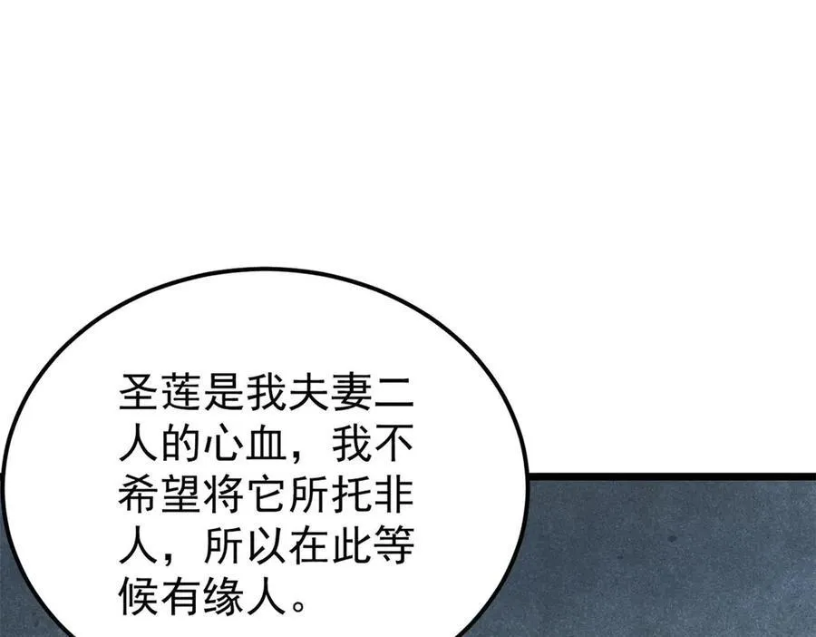 323 准备打脸147