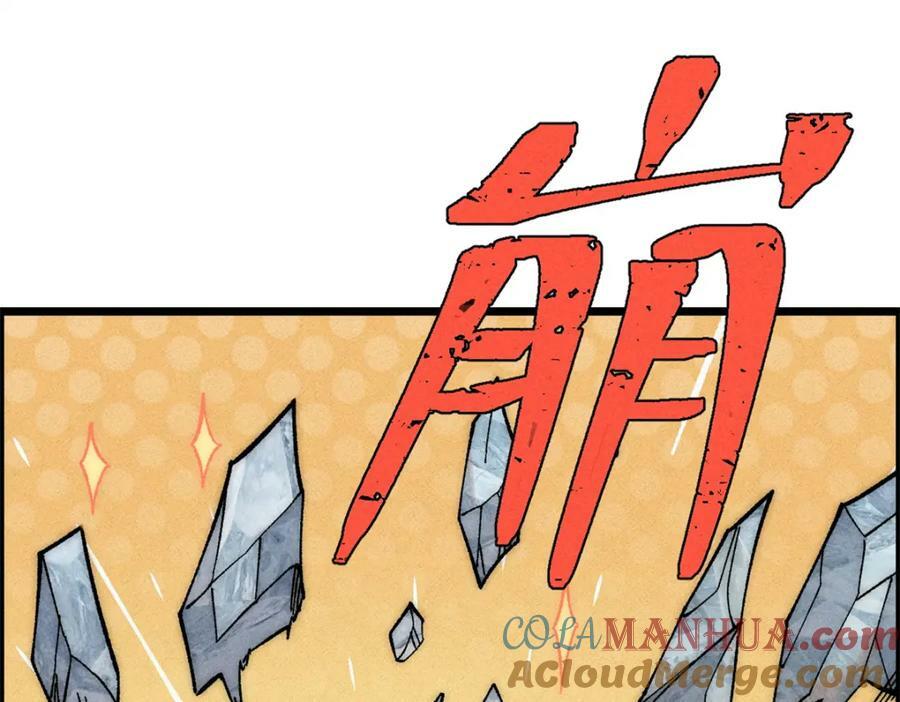 233 芊芊别怕16