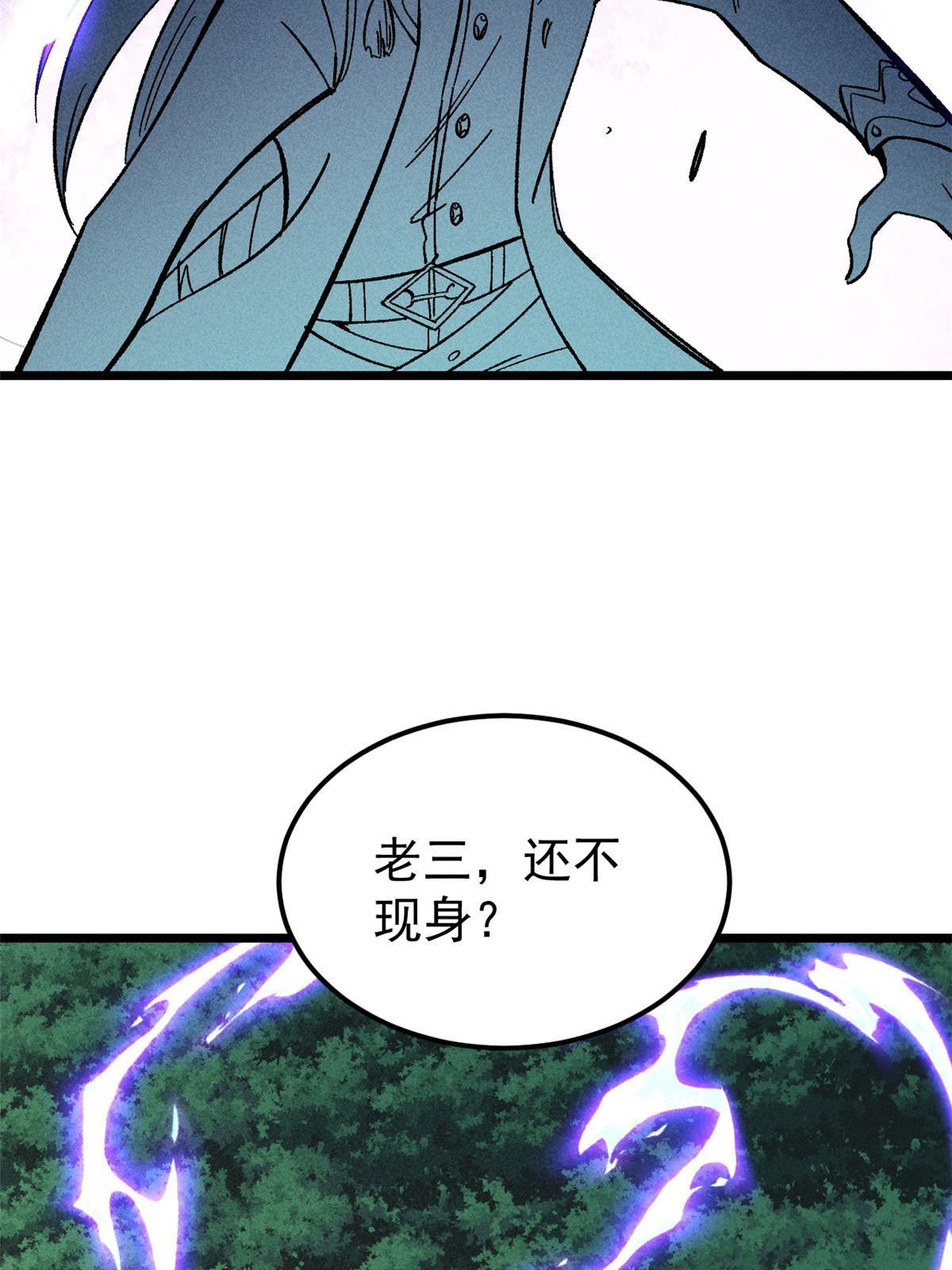 176 羞耻咒语70