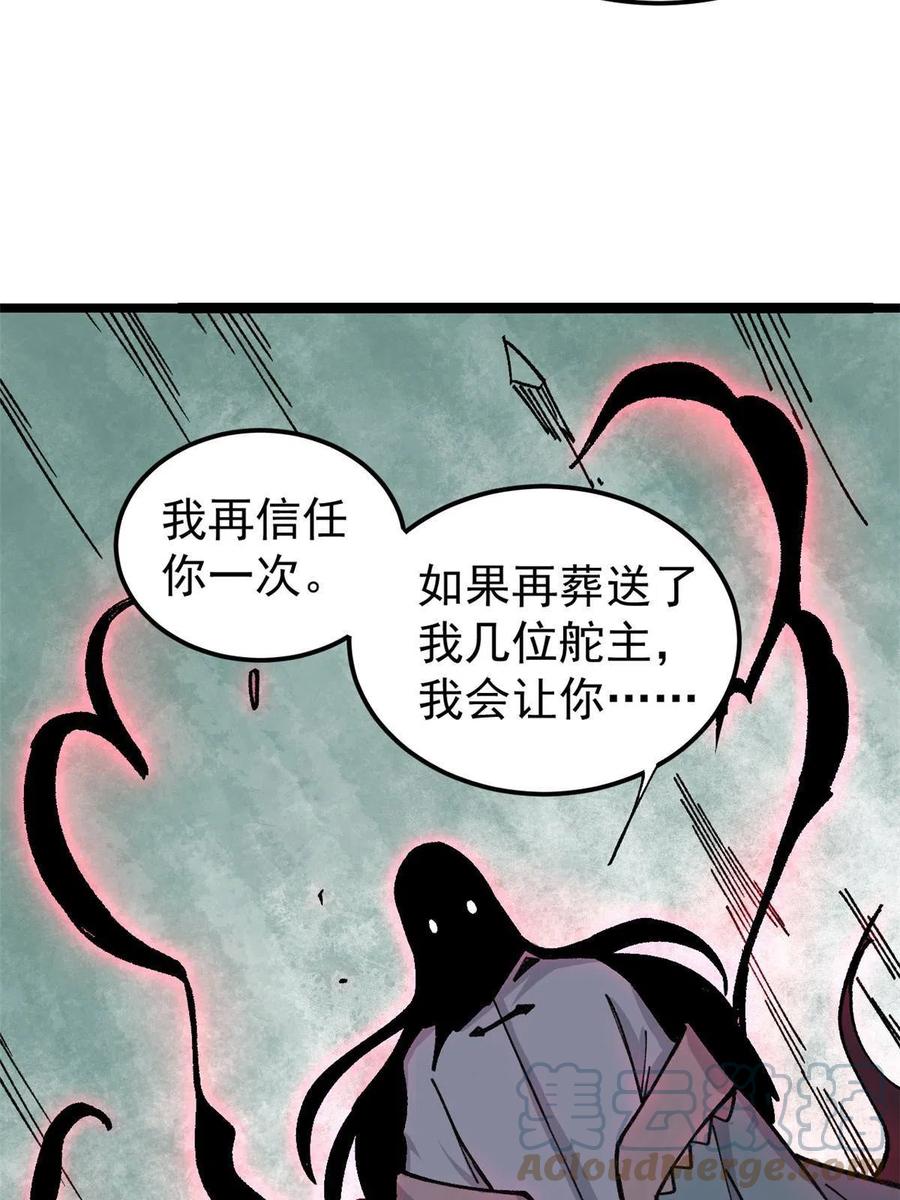 131 人形靶子27