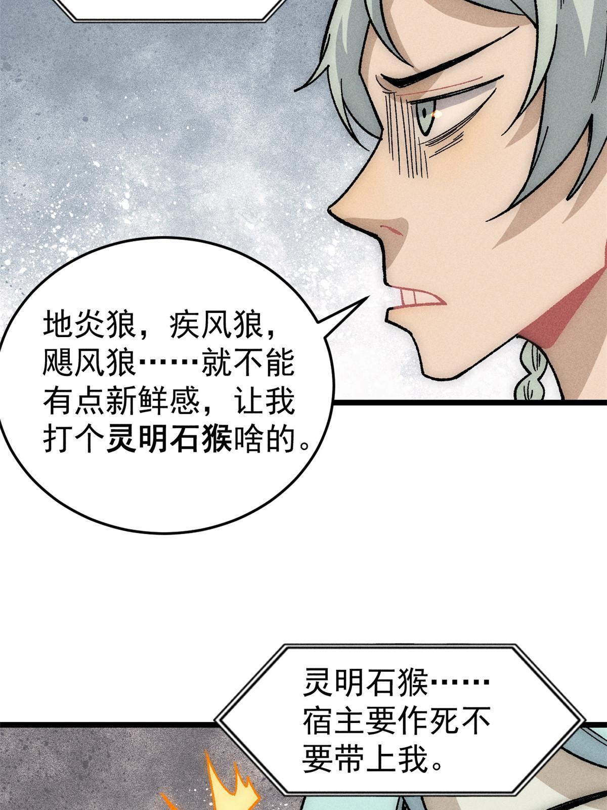 193 做敌人，真难63