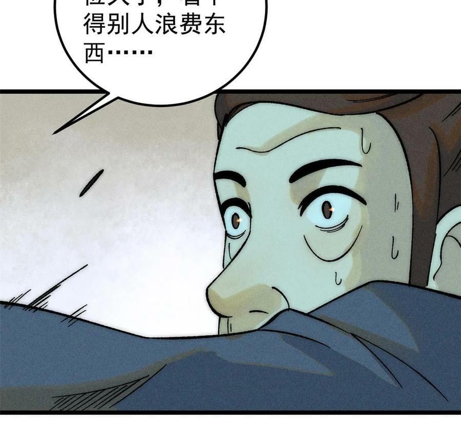 229 一不小心第一了呢62