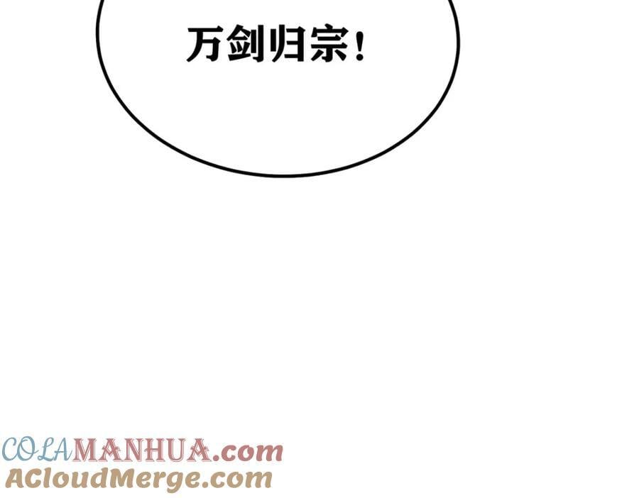 268 边撸串边打124