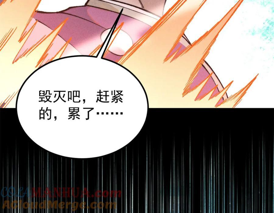 255 帅哥才能修行的秘籍48