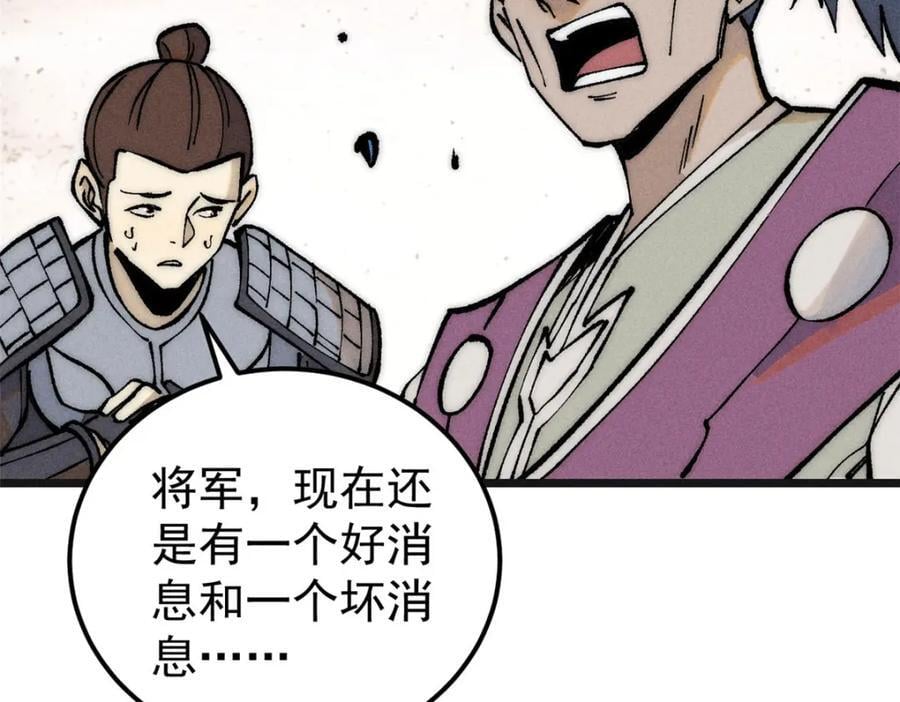 254 这些人都会掌门的技能145