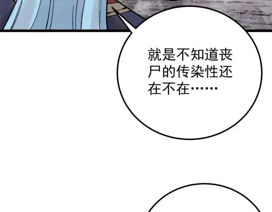 287 这跟拍蚊子一样简单97