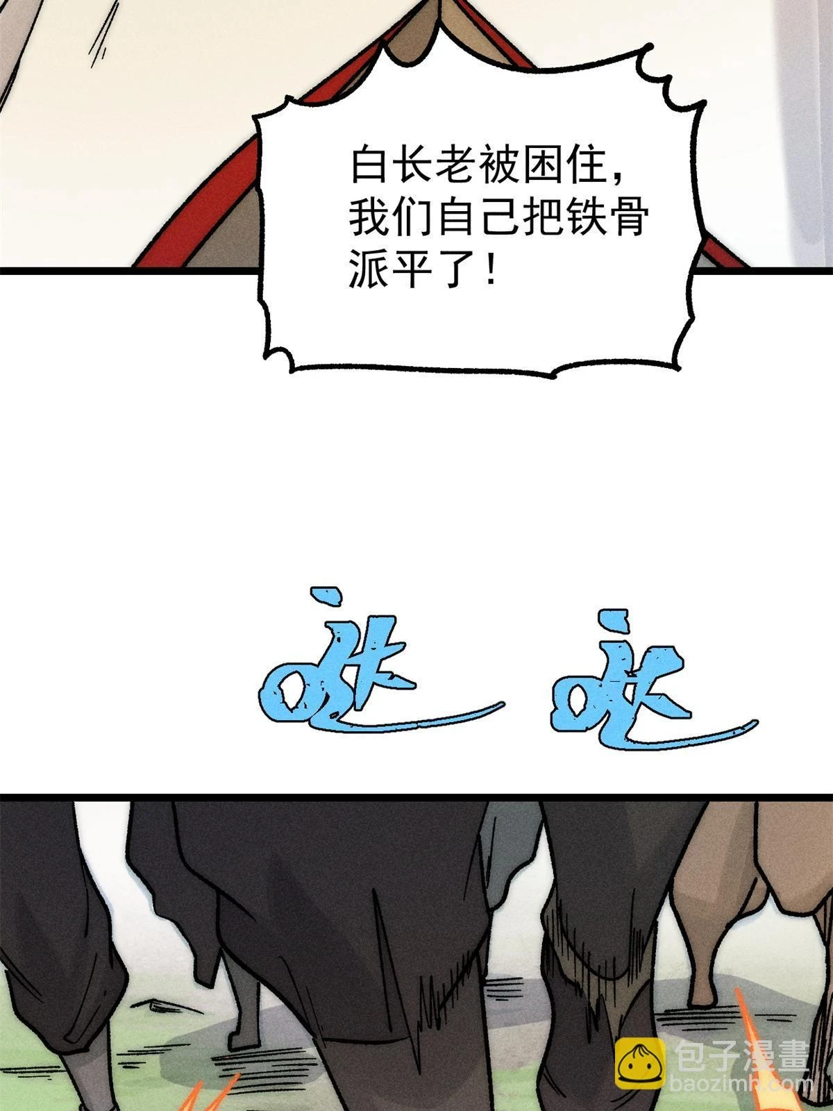 210 老情人叙旧21