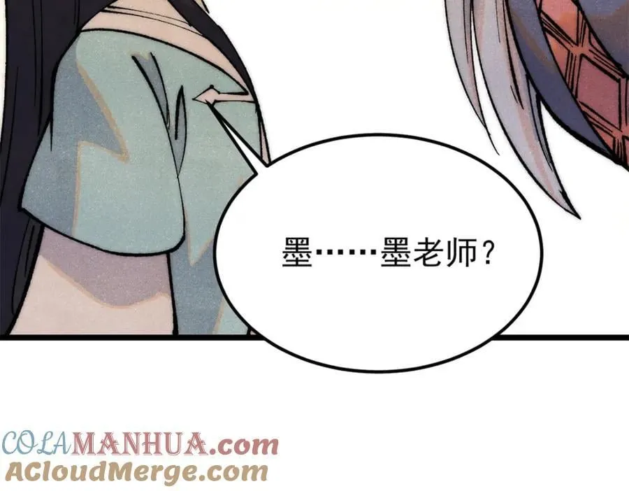 295 辈分不能乱128