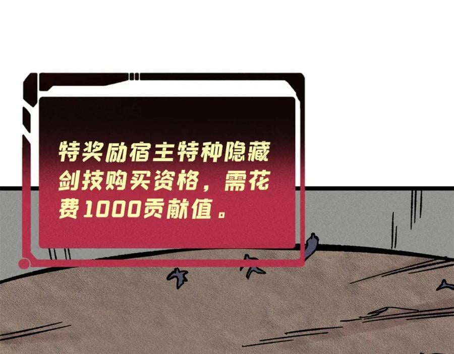 262 全体狱友向我看齐173