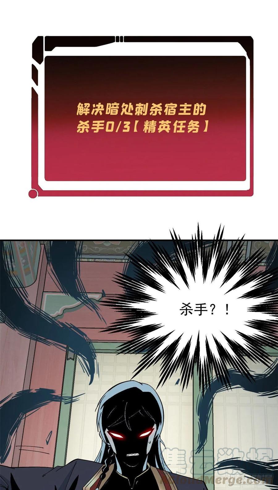 41 杀手就位16