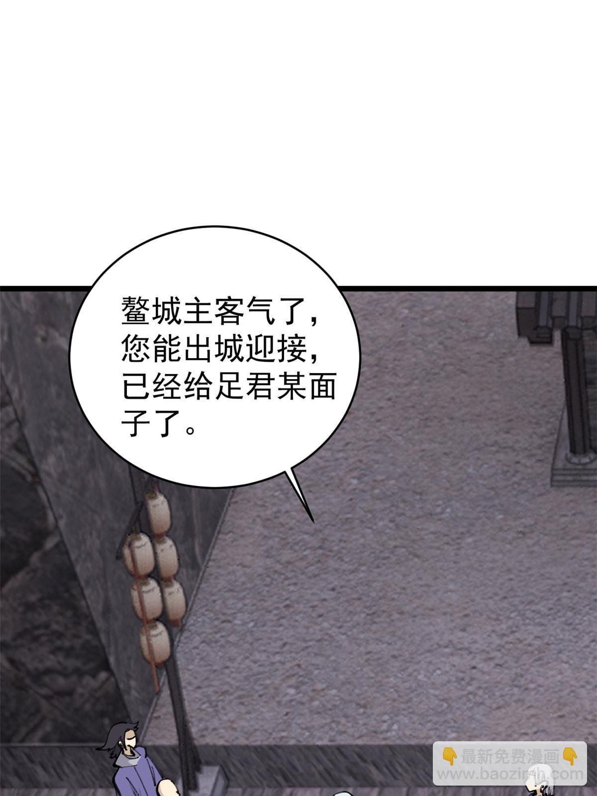 147 掌门好猥琐40
