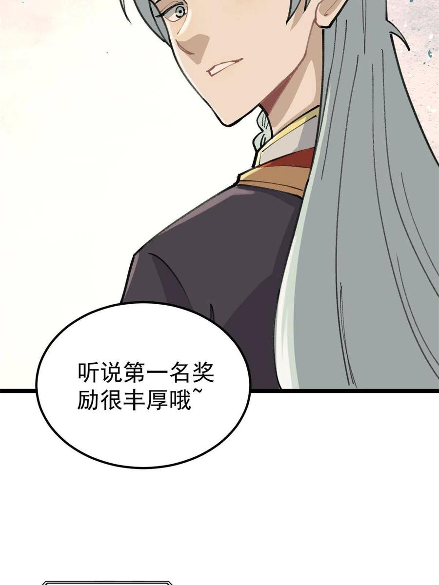 135 搞钱第一41