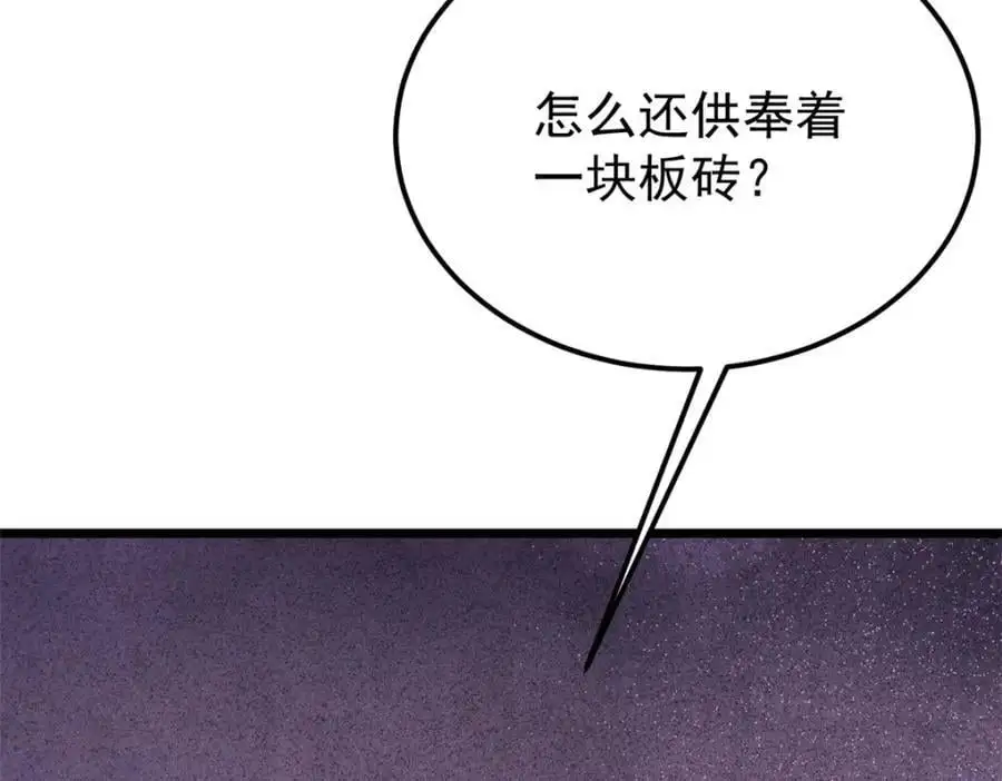 293 夜帝的女粉47