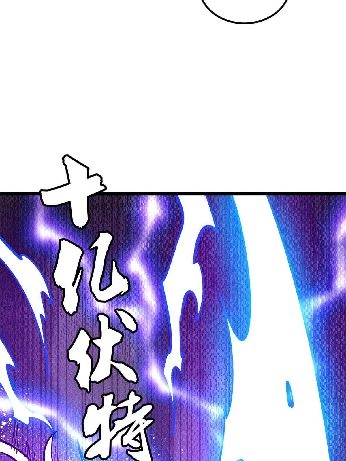177 病娇宫主32