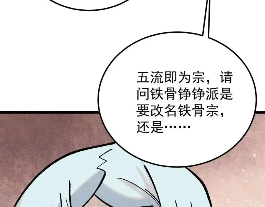 277 大为震惊153