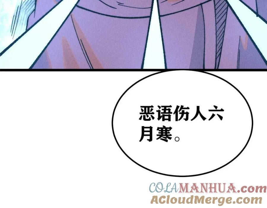 269 天之骄子自尊破碎52