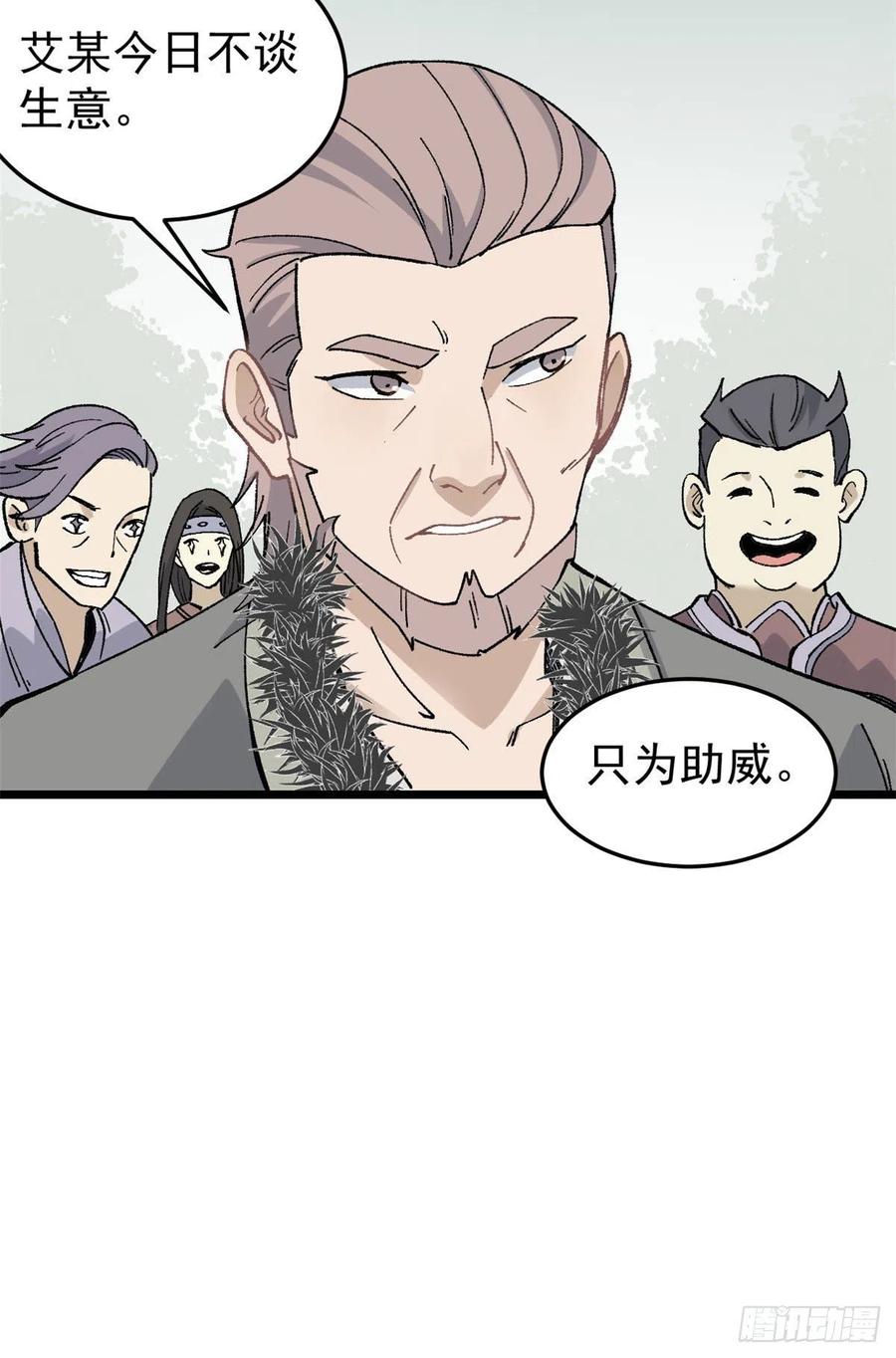 86 挑战浩气门10