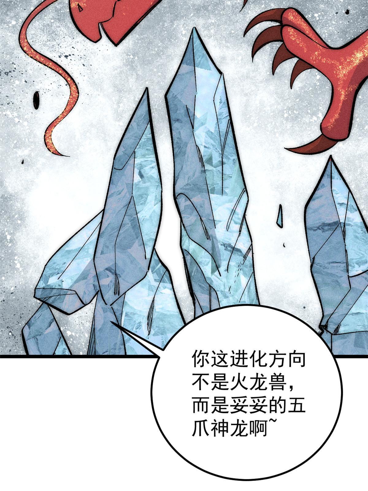 180 掌门发福利58