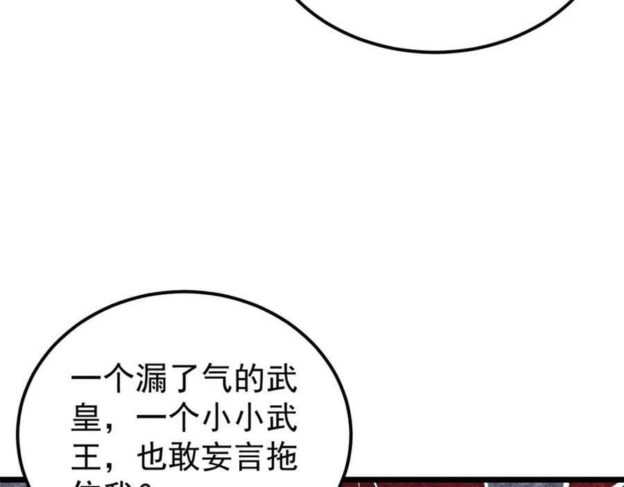 249 灵魂压制50