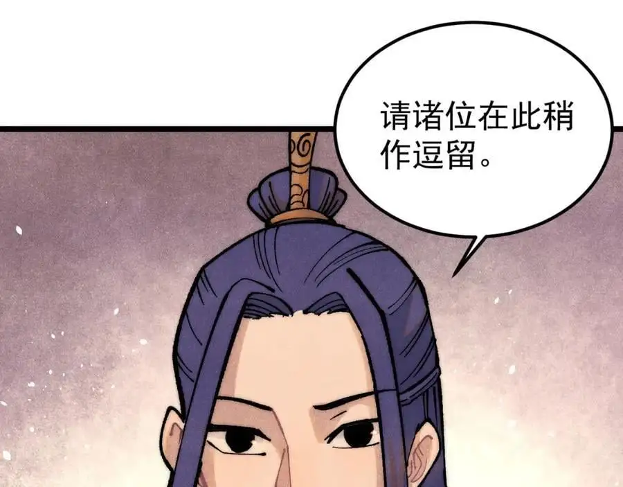 277 大为震惊27