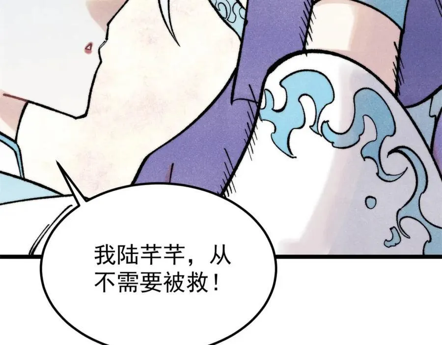 306 我可自救！70