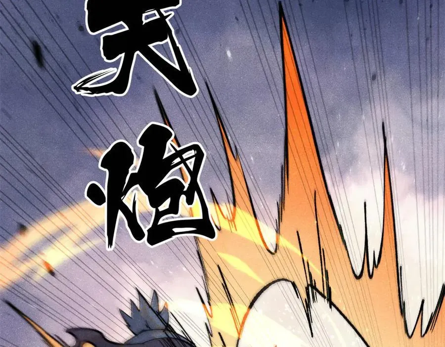 319 三千年古墓现世27