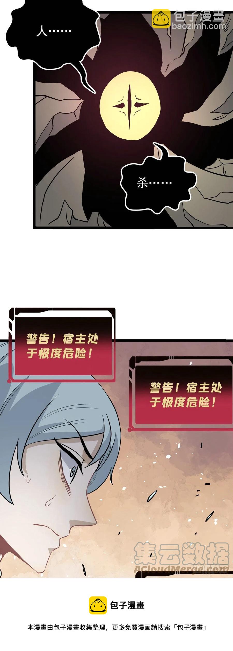 115 收服虎骑12