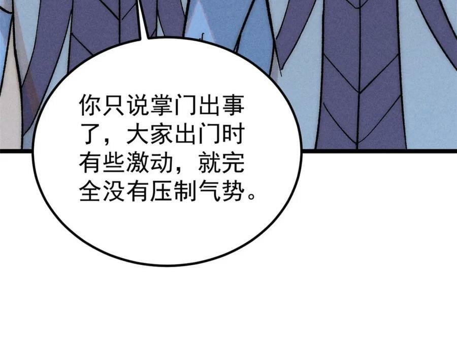 234 来点花活29