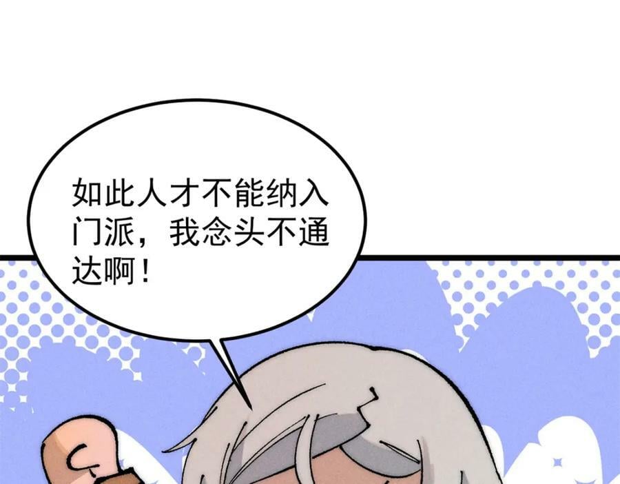 247 小词儿一套套75