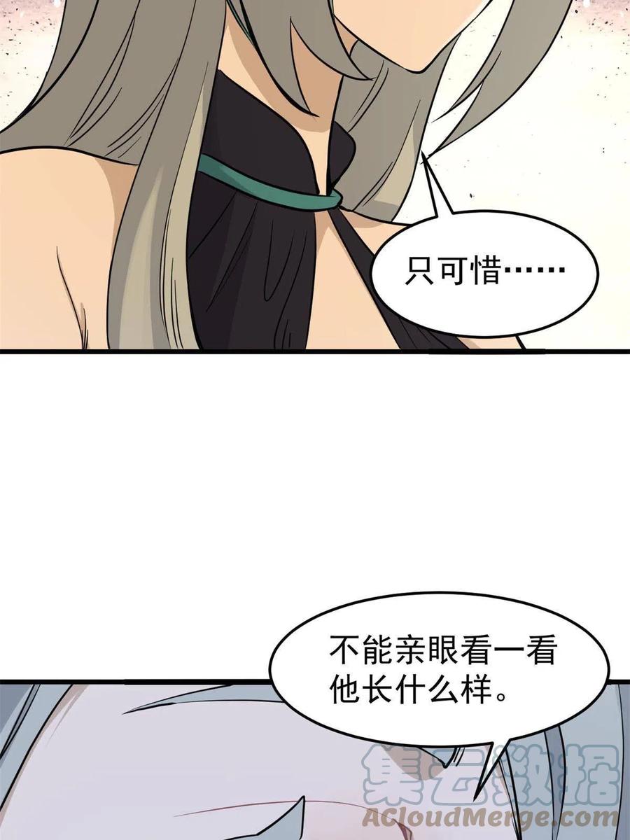 126 只是想膈应人一把18