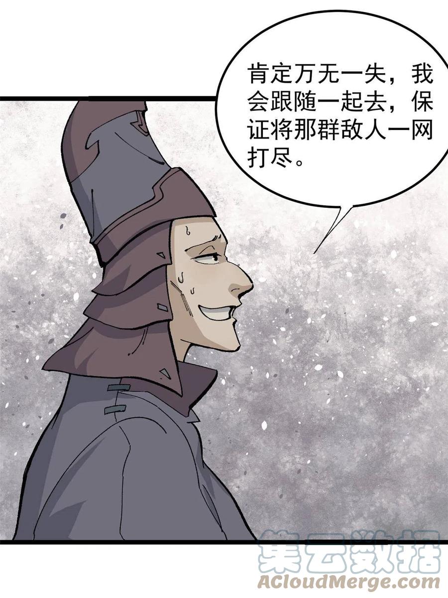 131 人形靶子30
