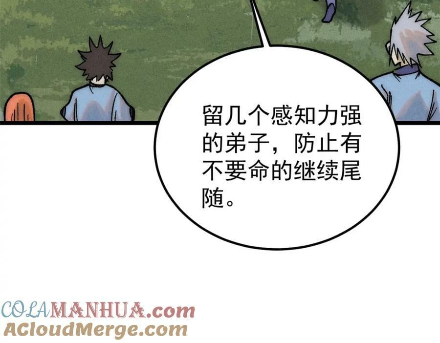 234 来点花活64