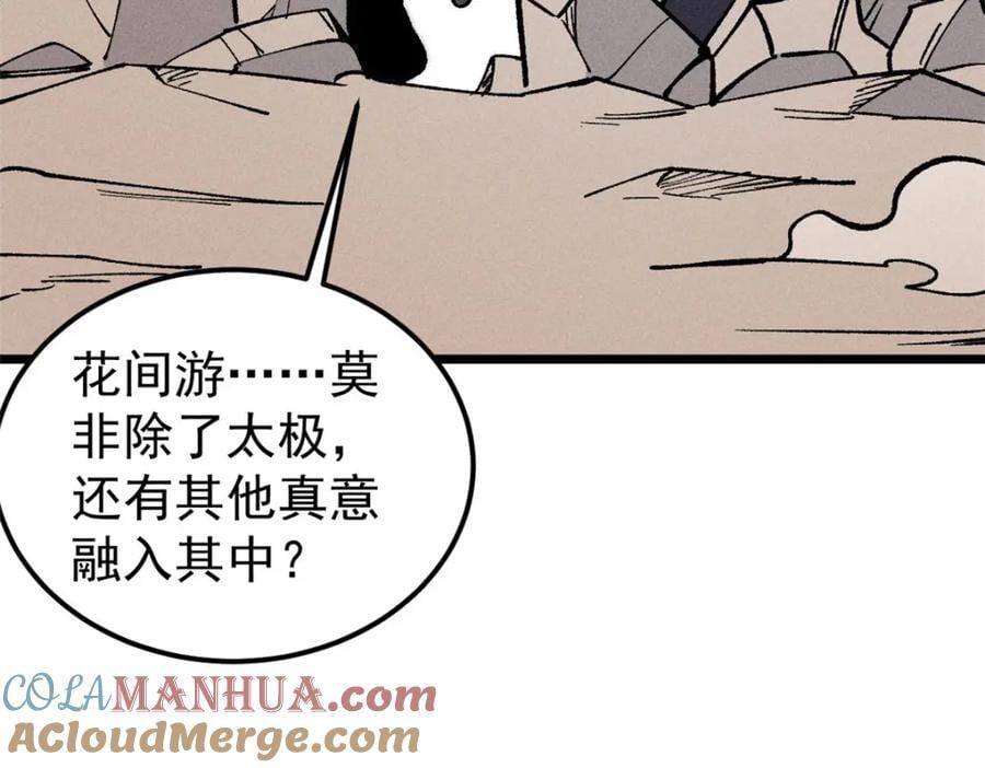 256 三姓家奴，呸28