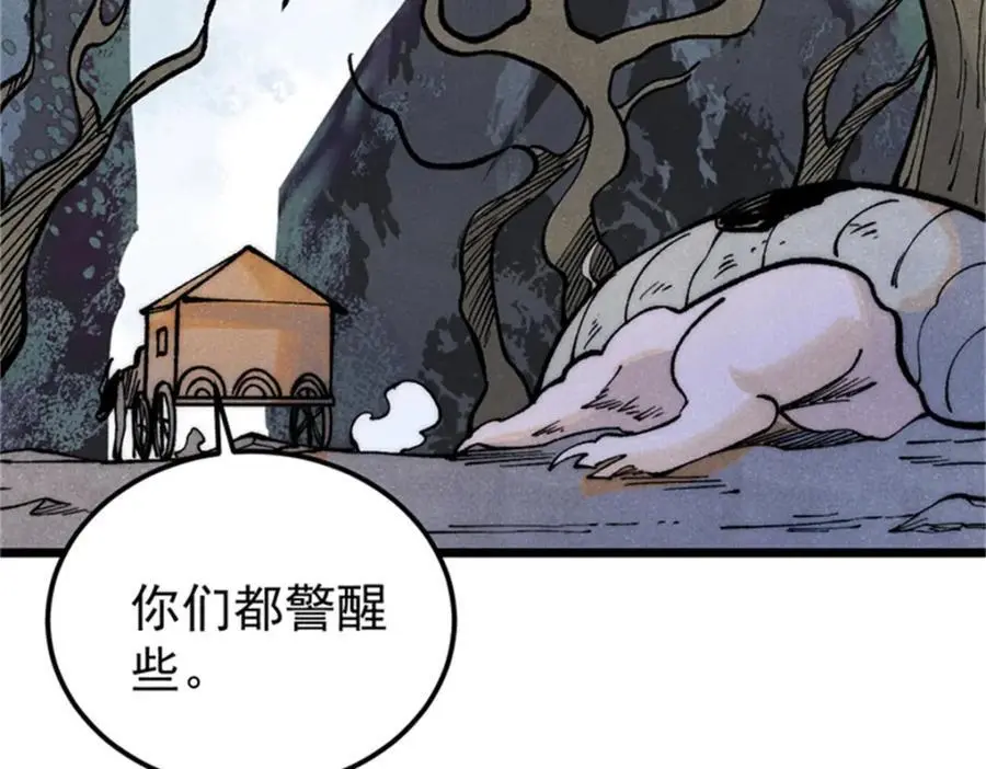 284 小龙龙又一次进化146
