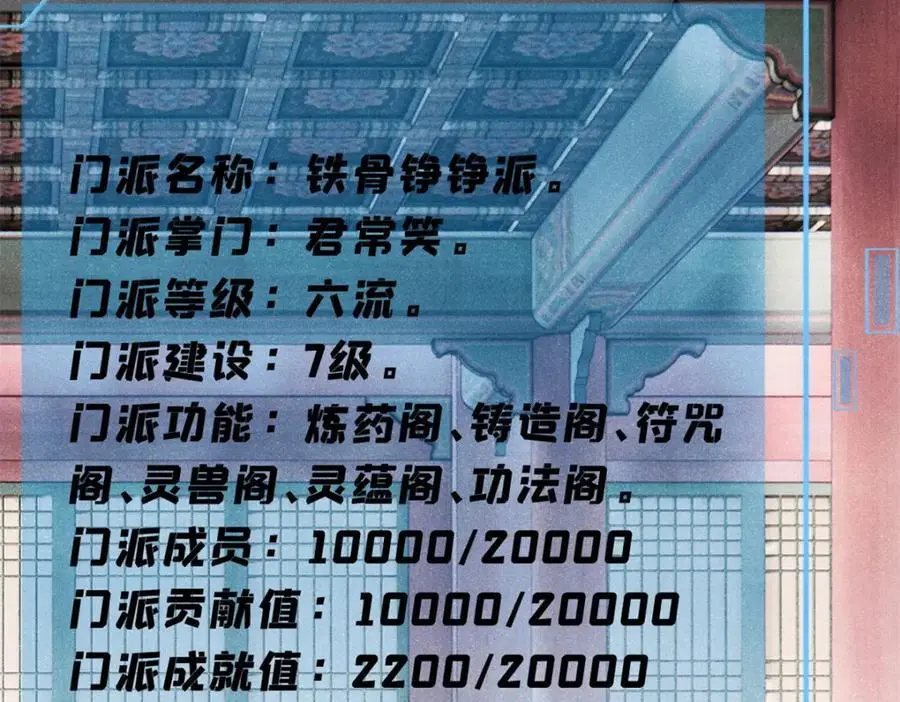 275 看门人的威严143
