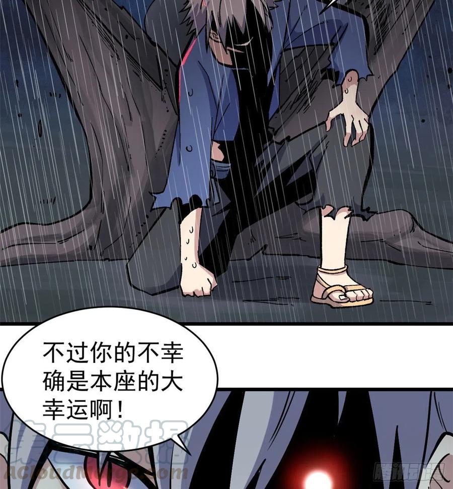 49 夜帝重生24